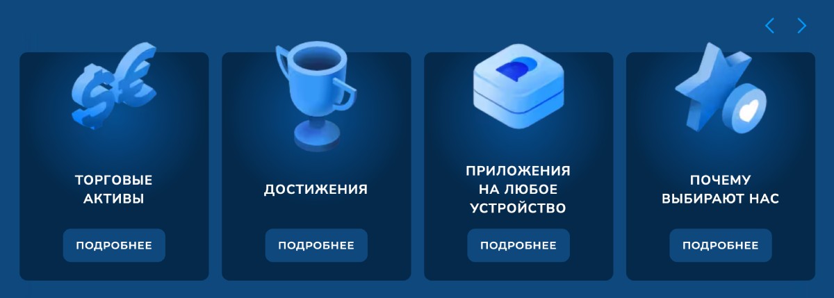 pocket option trading
