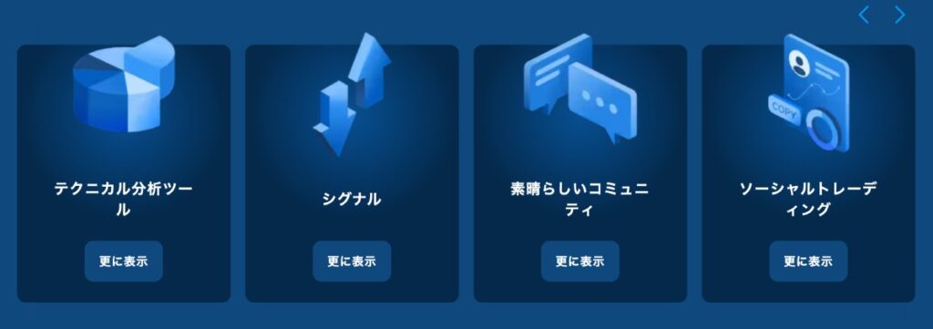 ポケットオプション